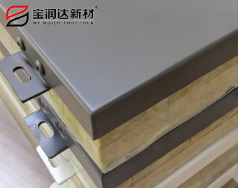 铝板岩棉保温一体板