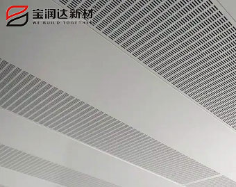 室内吊顶铝天花