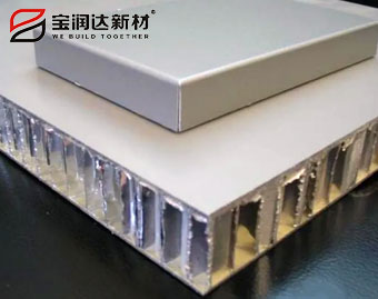铝蜂窝板厂家