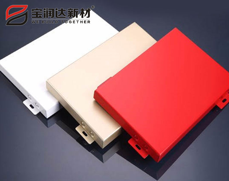 铝单板吊顶