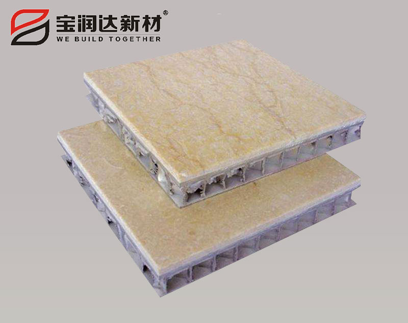 宝润达铝蜂窝板
