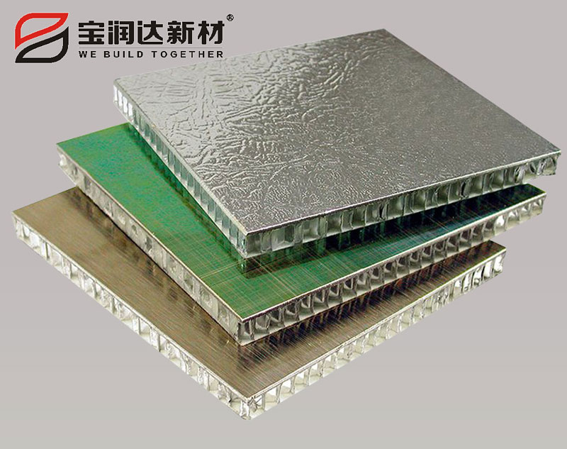 铝蜂窝板装饰